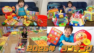 ☆レオくんおすすめ動画☆ - YouTube