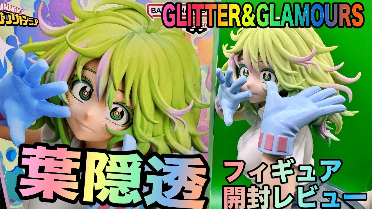 My Hero Academia] The transparent character 