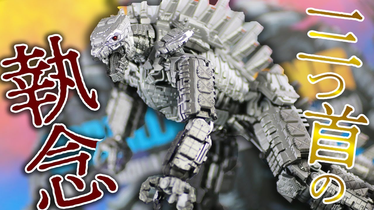 Movement is okay] S.H.Monsterarts Mechagodzilla (Godzilla vs Kong