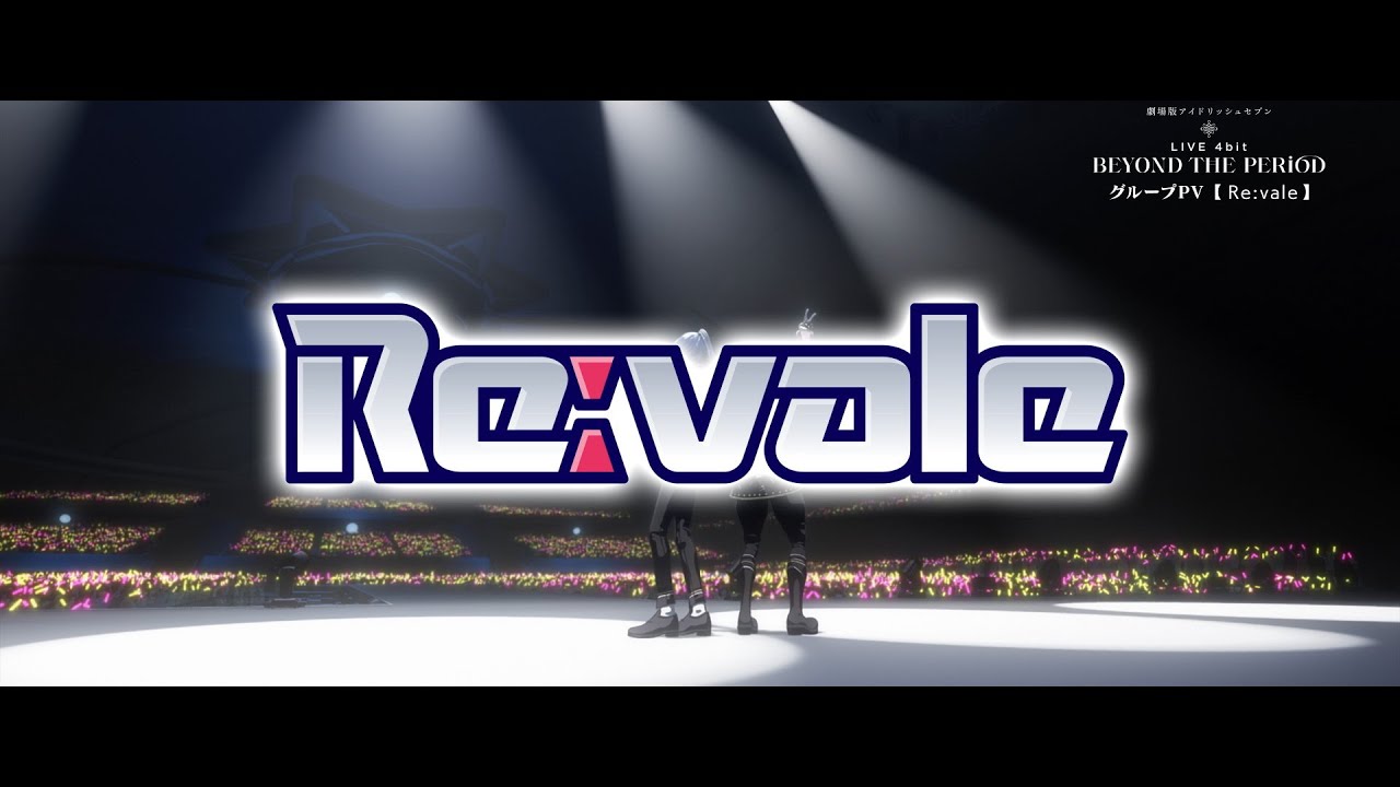 劇場版アイドリッシュセブン LIVE 4bit BEYOND THE PERiOD』グループPV