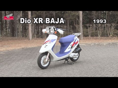 Honda Collection Hall 収蔵車両走行ビデオ Dio XR BAJA（1993年