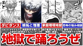 Let's dance in hell with me, Dad.