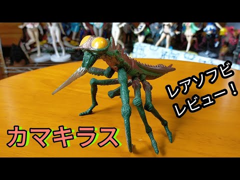 カマキラス【ゴジラ怪獣ソフビ】BANDAIをレビューします！ - YouTube