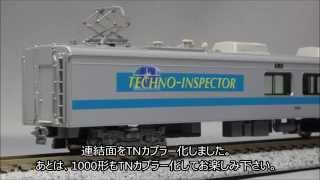 Nゲージ】 GM 小田急 クヤ31 「テクノインスペクター」をTNカプラー化