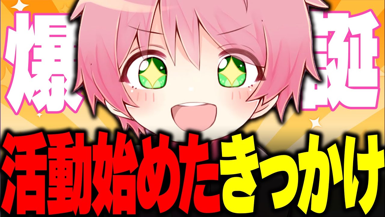 騎士A】学生時代のてるとくん可愛いすぎたwwwwwwww【切り抜き