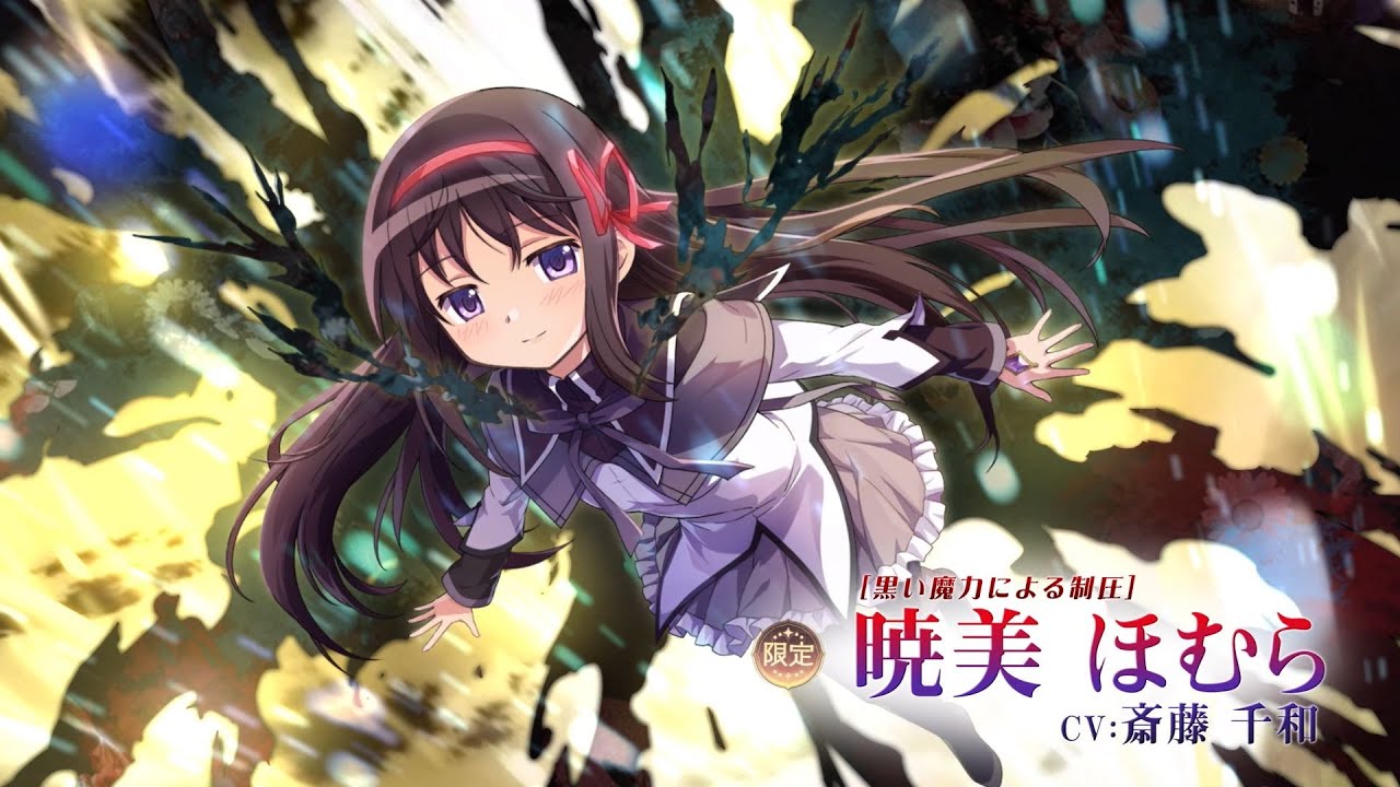 まどドラ Half Anniversary TVCM【魔法少女まどか☆マギカ Magia