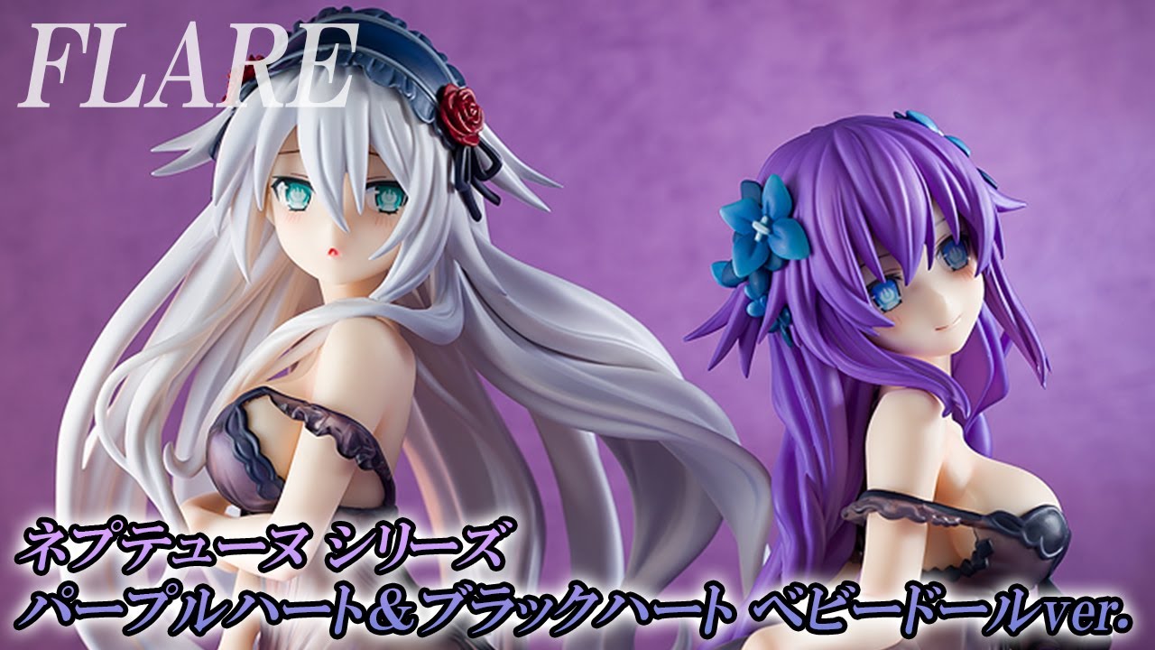 美少女フィギュア】フレア「ネプテューヌ シリーズ パープルハート