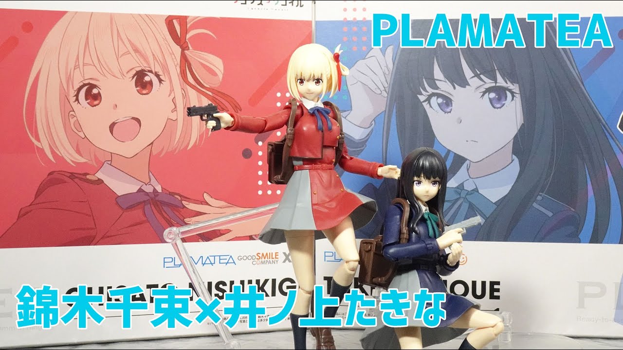 PLAMATEA/プラマテア】 プラモデル 錦木千束 井ノ上たきな の素組み