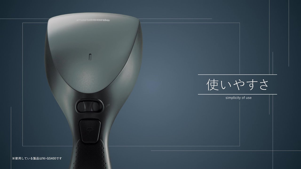 概要 衣類スチーマー NI-GS410 | アイロン・衣類スチーマー | Panasonic