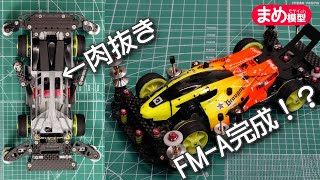 Mini 4WD] FMA Improvement Project #3 Front Hikuo Chassis