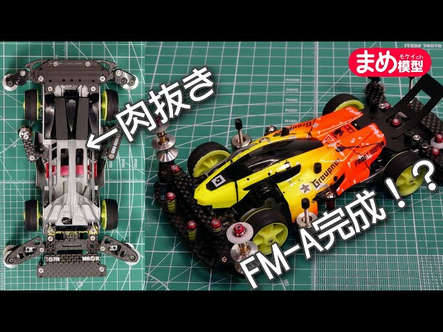 Mini 4WD] FMA Improvement Project #3 Front Hikuo Chassis