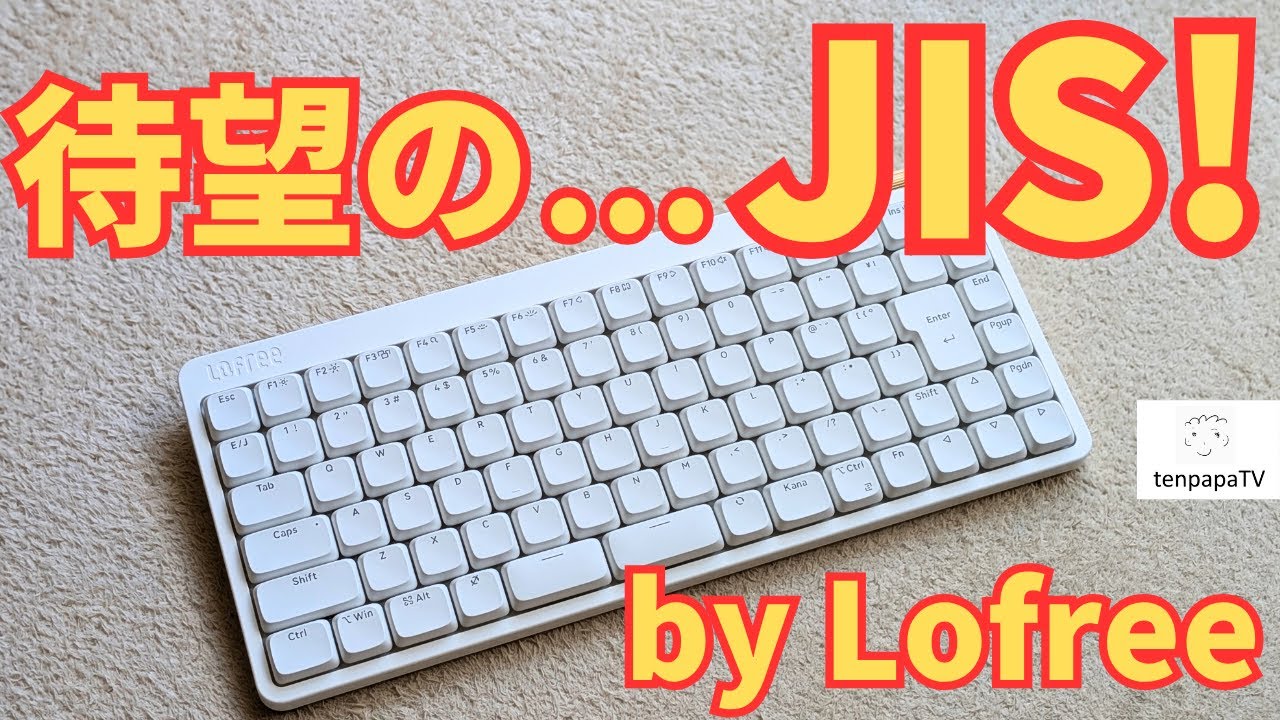 Perfect match with the silent shaft! Lofree Flow Lite JIS - YouTube