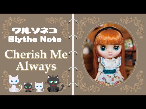 394 ミディブライス チェリッシュミーオールウェイズ Middie Blythe