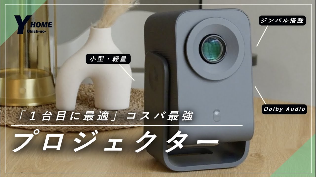 Best value for money projector] TCL C1 | Equipped with Google TV