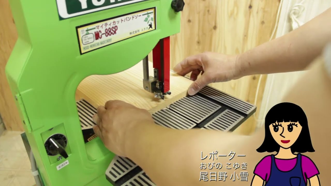 ユタカ マイティカットバンドソー MC-88SP | バンドソー |【P-TOOLS.COM】
