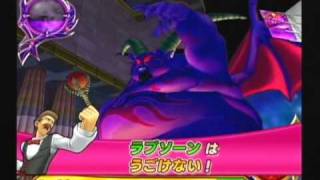 DQ モンスターバトルロードV VS 暗黒神 真・ラプソーン - YouTube