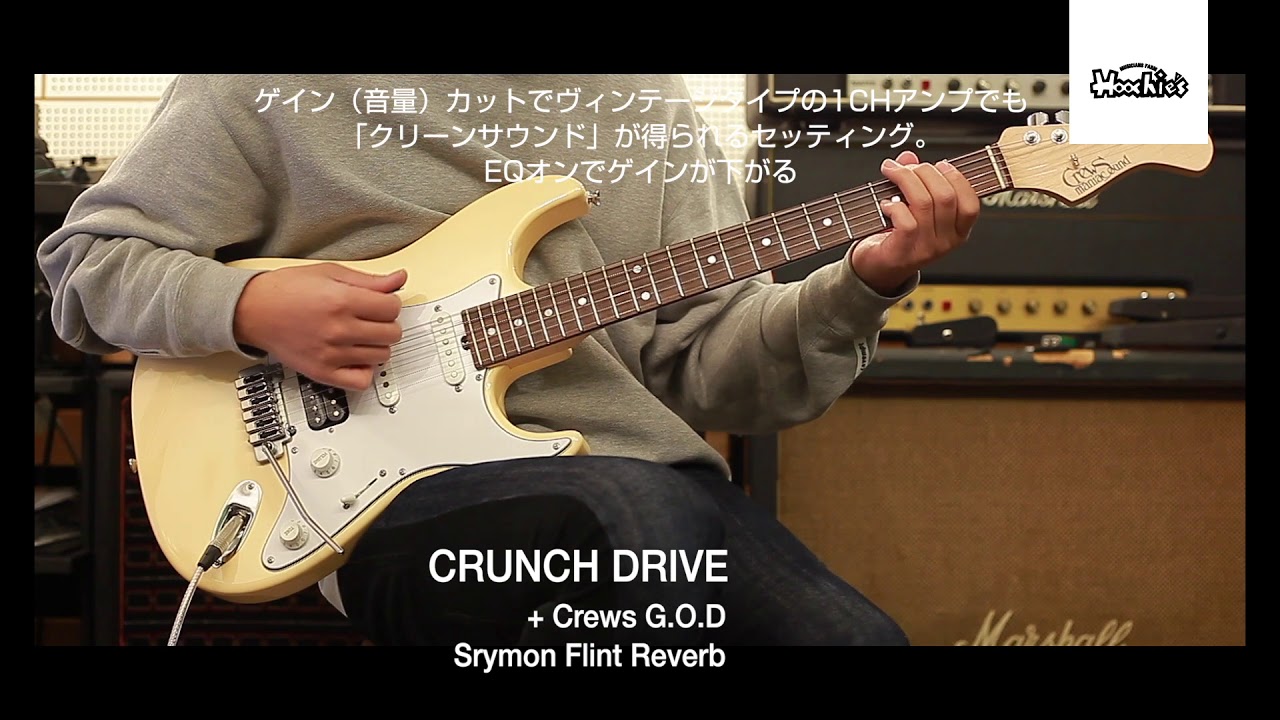 Free The Tone PA-1QG サウンドチェック - YouTube