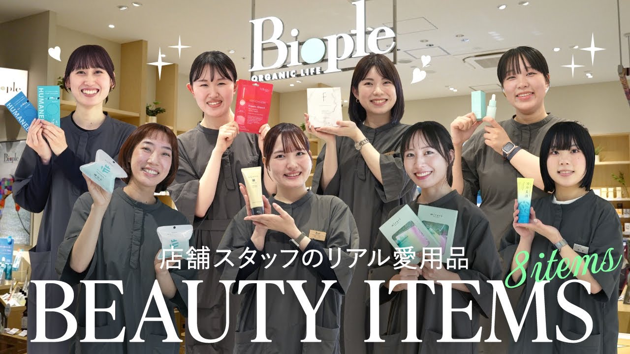 THE SHISHIKUI LOOK】シシクイで百々千晴さんとお買い物！今季春夏の