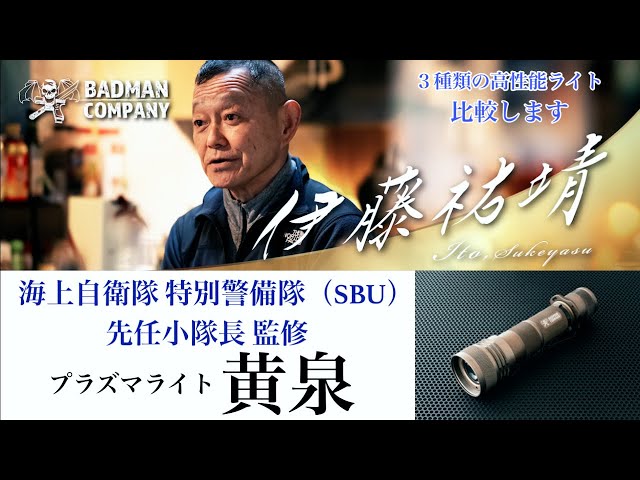 Please see the summary column) 