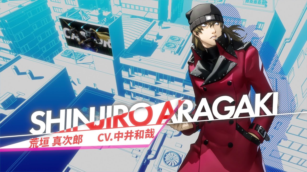 ペルソナ3 リロード』荒垣真次郎(CV.中井和哉) キャラクターPV - YouTube