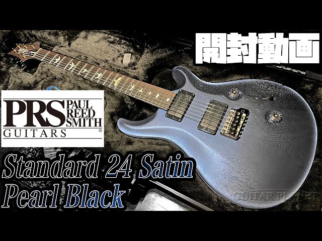 Unboxing! Paul Reed Smith Standard 24 Satin Pearl Black 2025 New