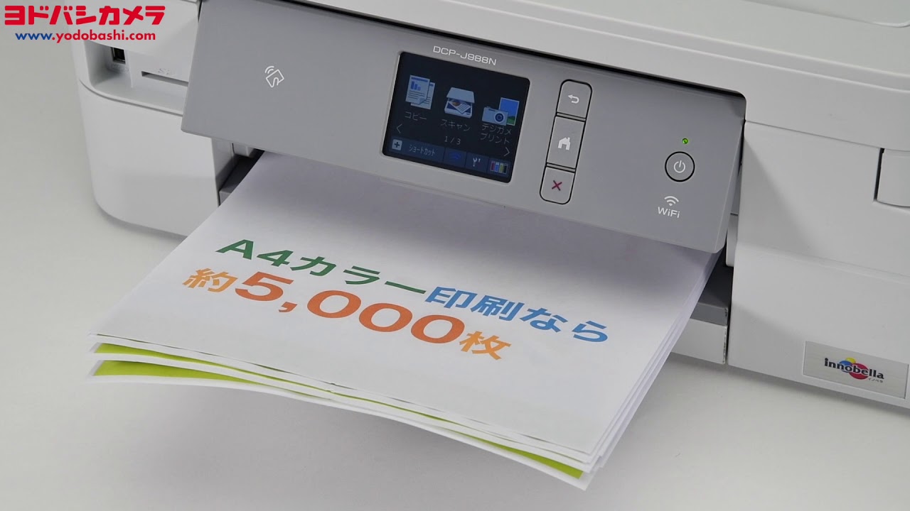 ヨドバシ.com - ブラザー brother A4 インクジェットプリンター複合機