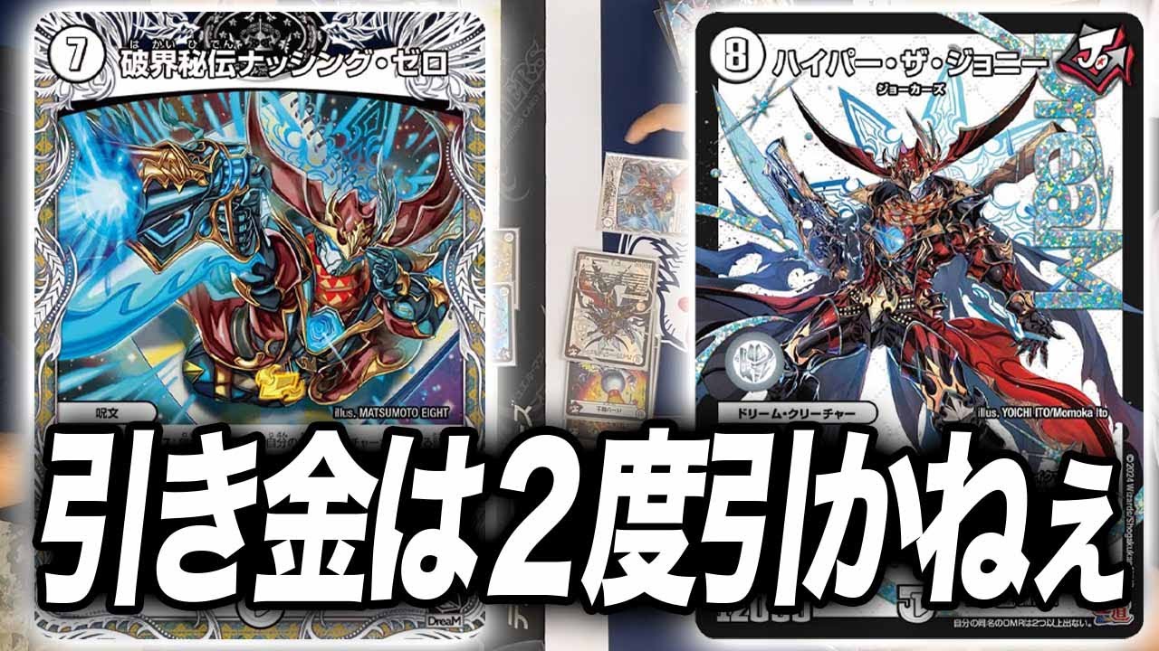 New Card] The strongest combination is back! 