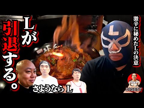 ブリーフ団特集 - YouTube