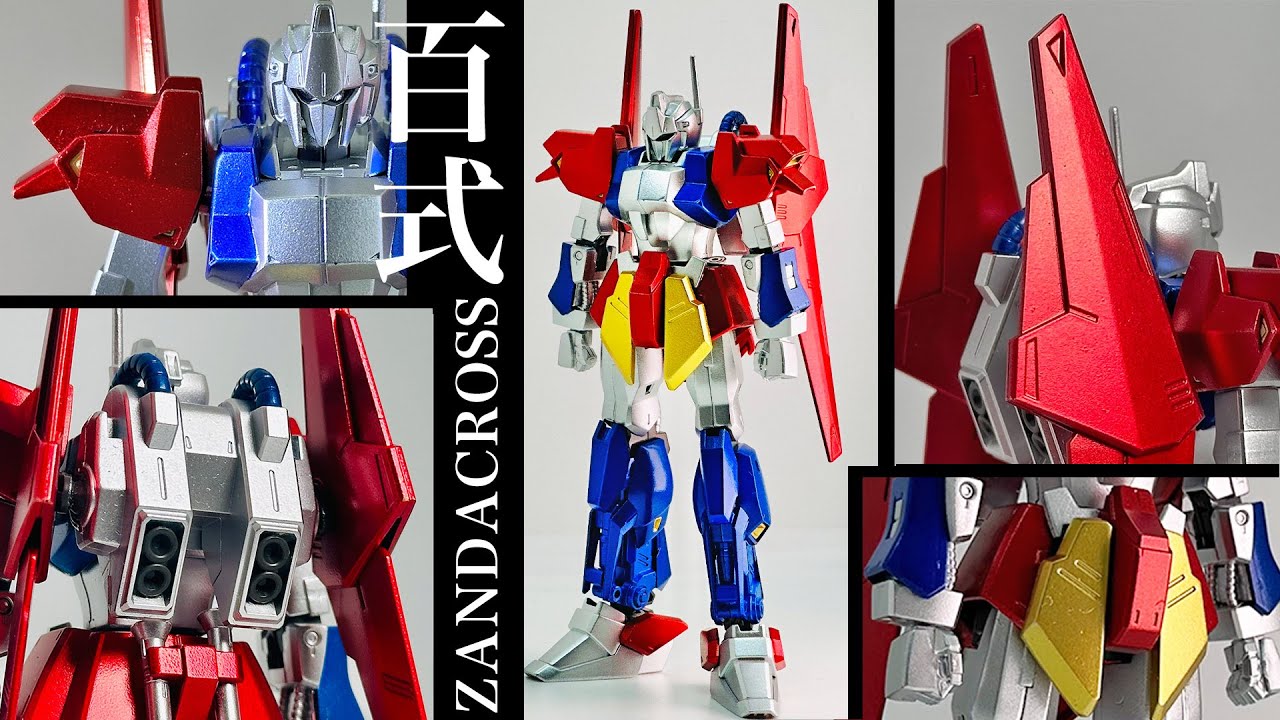 映画ドラえもん のび太と鉄人兵団】ザンダクロス色の百式ガンプラが