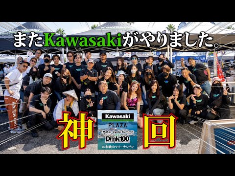 みっちゃん - YouTube