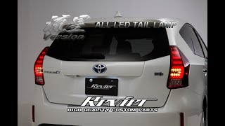 Revier(レヴィーア) ZVW40系 プリウスα オールLEDテールランプ [流星