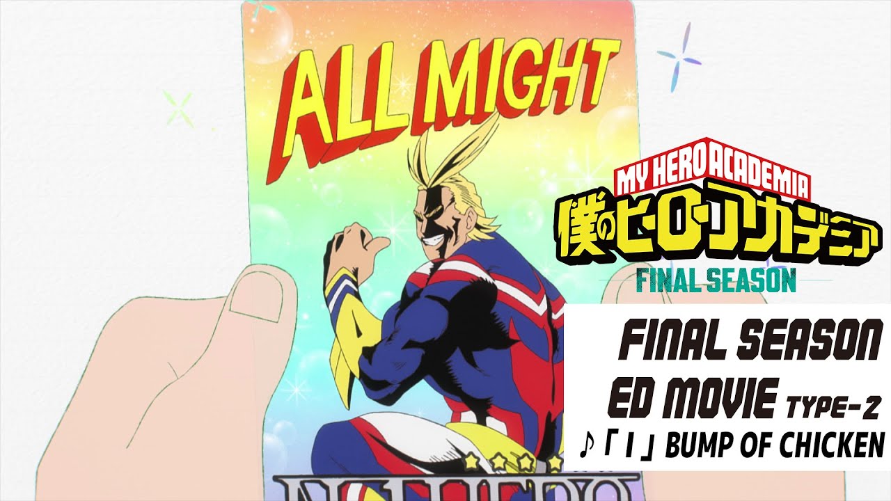 僕のヒーローアカデミア FINAL SEASON』EDノンクレジット映像 Type-2