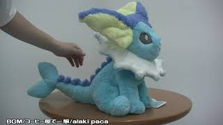 ふわふわ抱きぬいぐるみ シャワーズ【95点】ポケモンセンター - YouTube