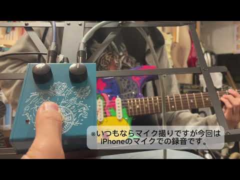 商品紹介動画〕Organic Sounds 