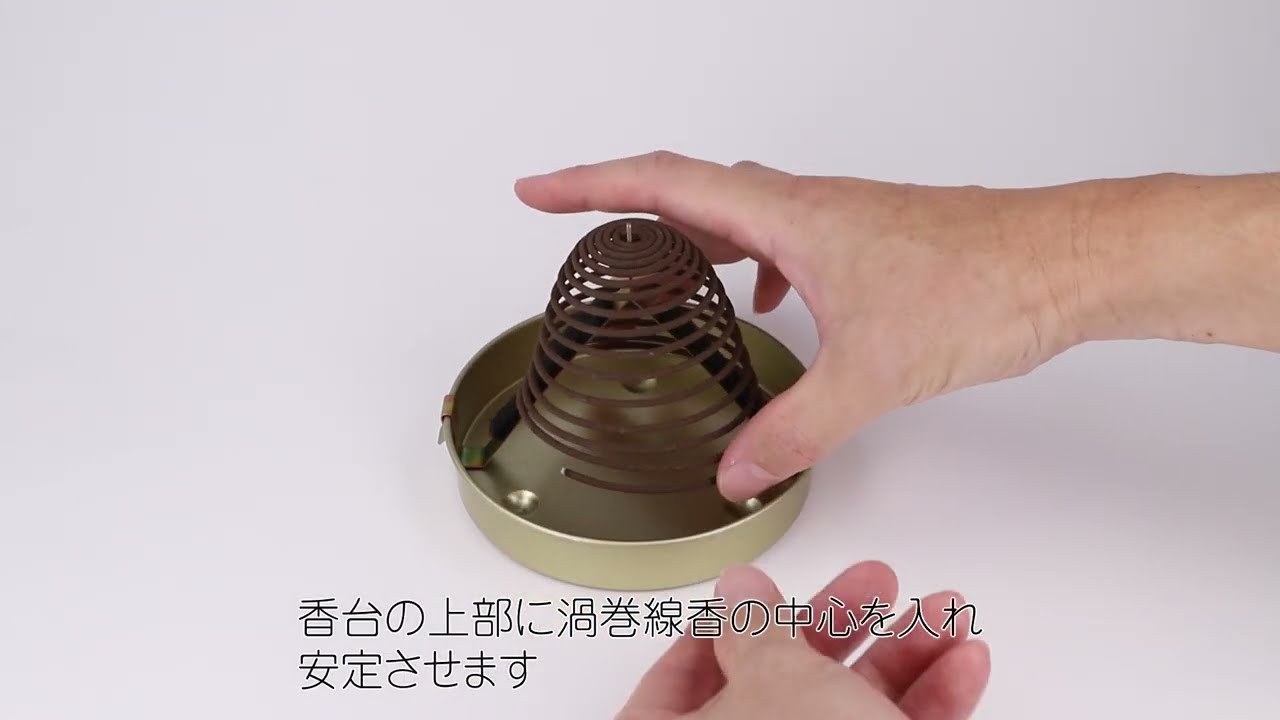 ウェブショップ平安七夜香: 宗教の香り【公式】お香の専門店 松栄堂