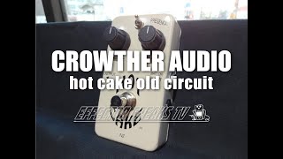 Crowther Audio HOT CAKE OLD CIRCUIT」レビュー！名機の実力はいかに