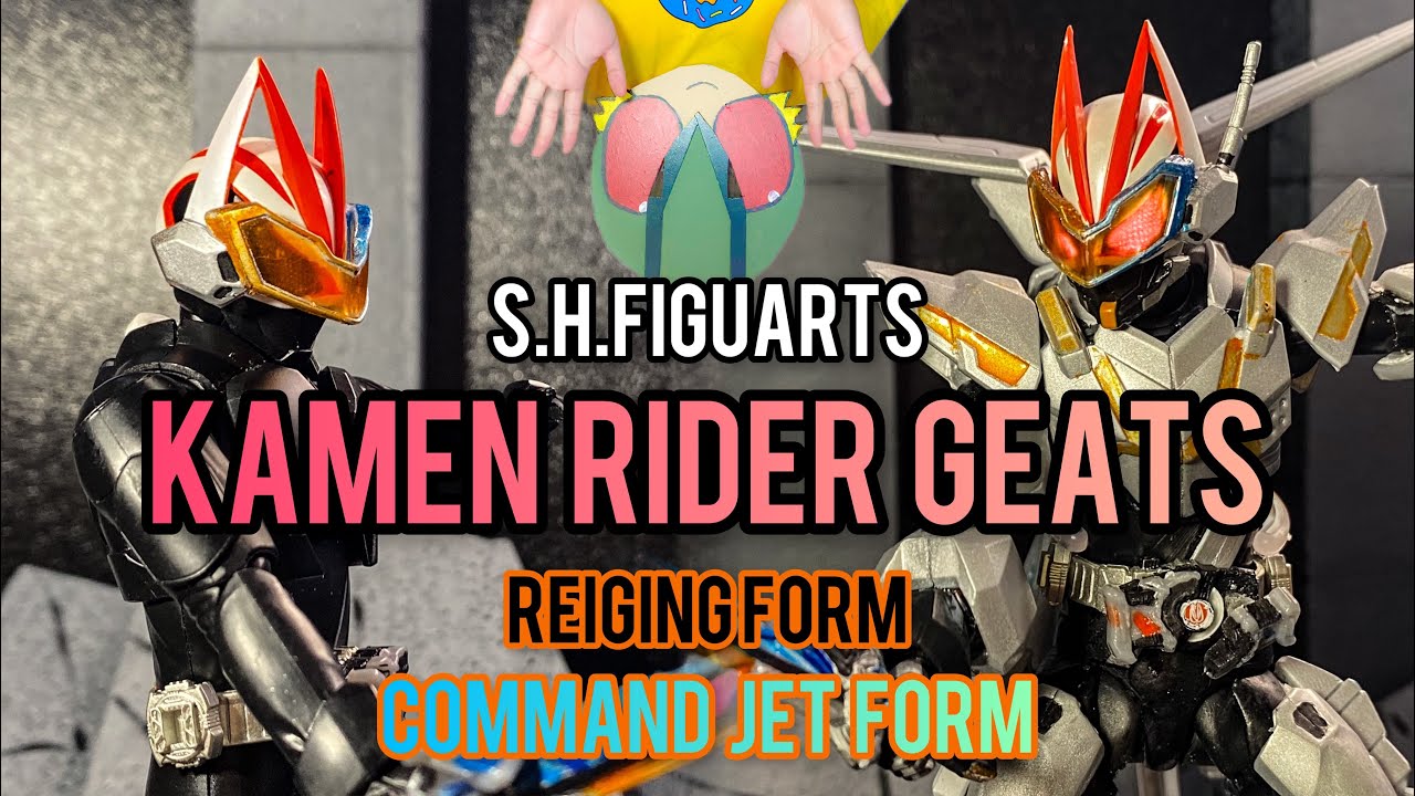 S.H.Figuarts仮面ライダーギーツレイジングフォームandコマンド