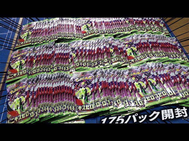 Pokémon Cards] I opened a bunch of Munikis Zeros I got from a