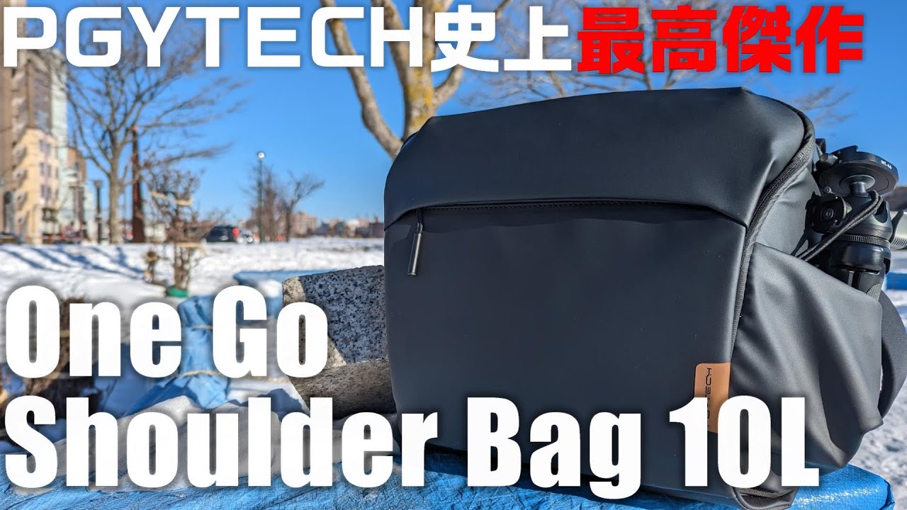 Introducing the OneGo 10L Shoulder Bag, PGYTECH's greatest