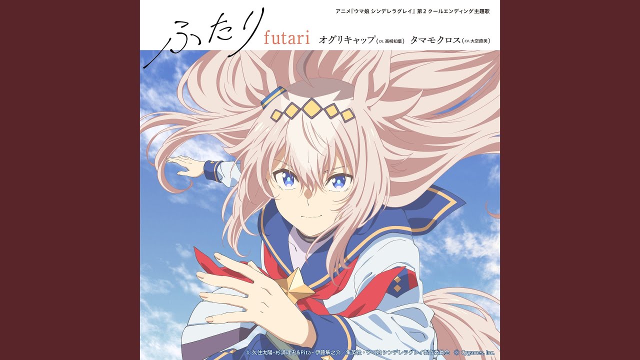 Two Persons - YouTube