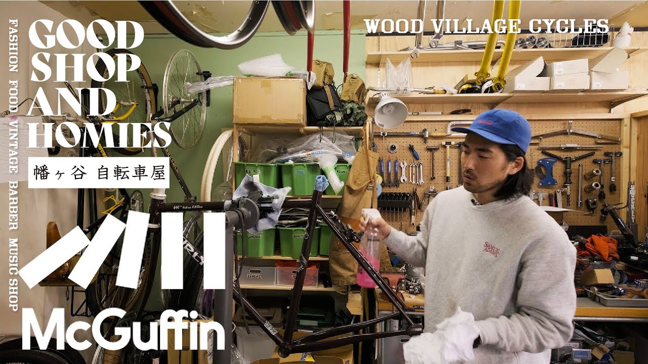 Hatagaya Bicycle Shop / WOOD VILLAGE CYCLES] DIY Chinese