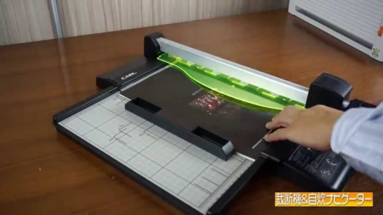 カールDC-F5100で自炊のための裁断作業 - YouTube