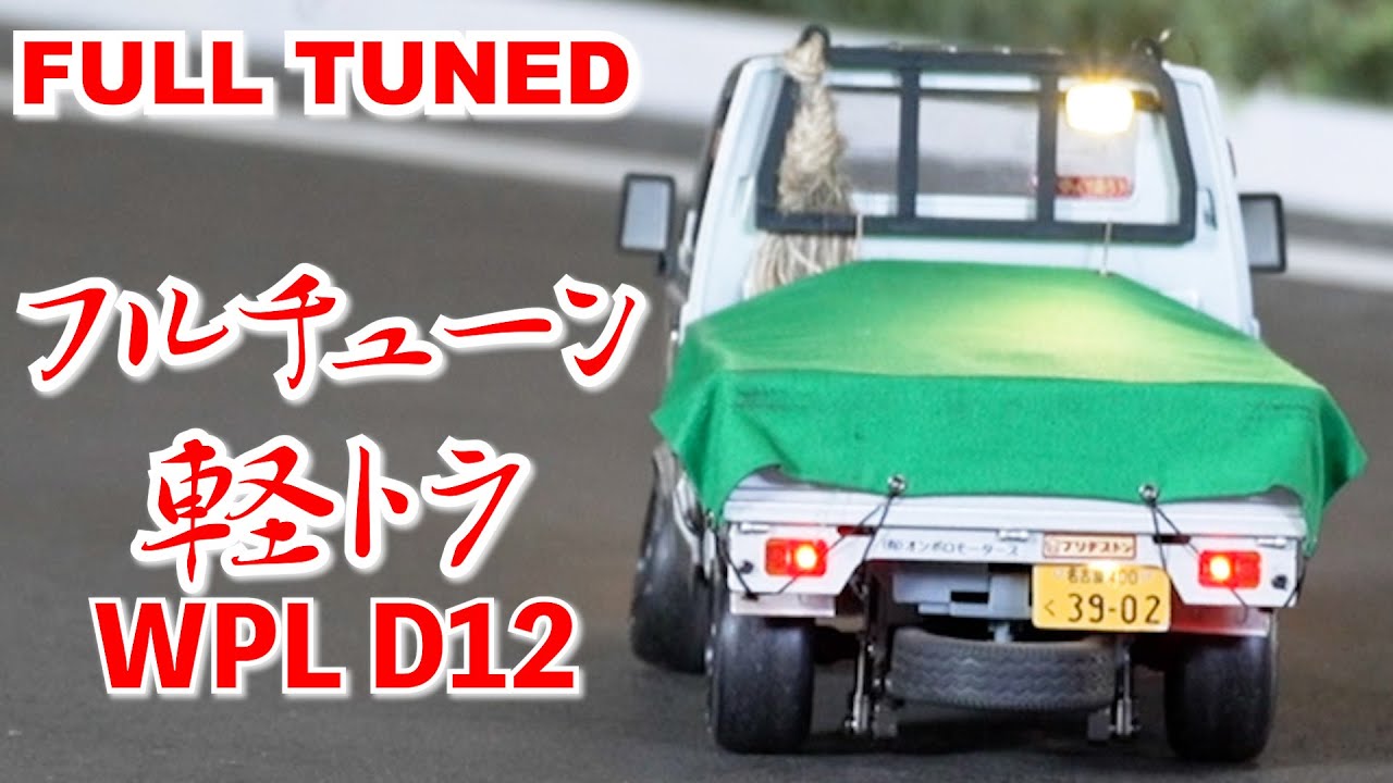 Best RC drift truck I've ever seen (Astonishing modification