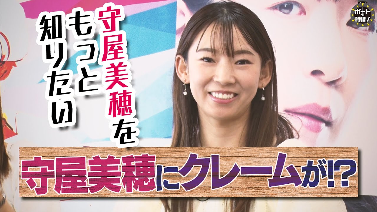 藤堂里香選手＆守屋美穂選手が三国湊を探索♡【前編】 - YouTube