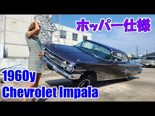 愛車紹介させてください♡】ヤリヤリ車の登場♡飛ばしまくりの60