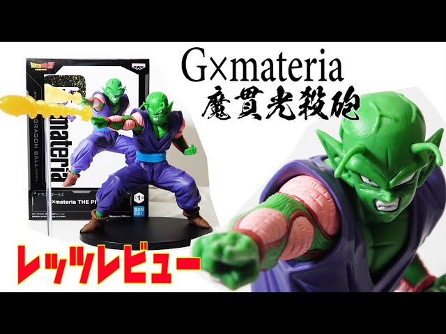 魔貫光殺砲フィギュアでた！】ドラゴンボールフィギュアG×materia