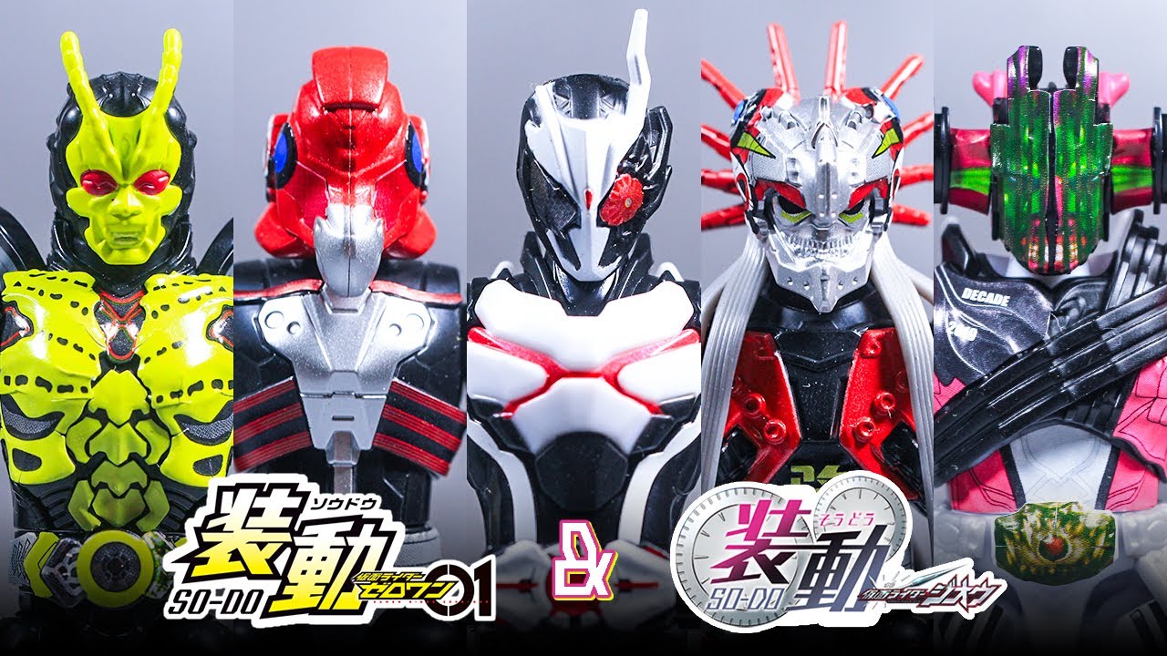 装動 仮面ライダーゼロワン AI 10 & 装動 仮面ライダージオウ (Candy