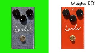 動画up】Virtues LANDER 赤青比較 (CULT Limited) | いきすぎたDIY