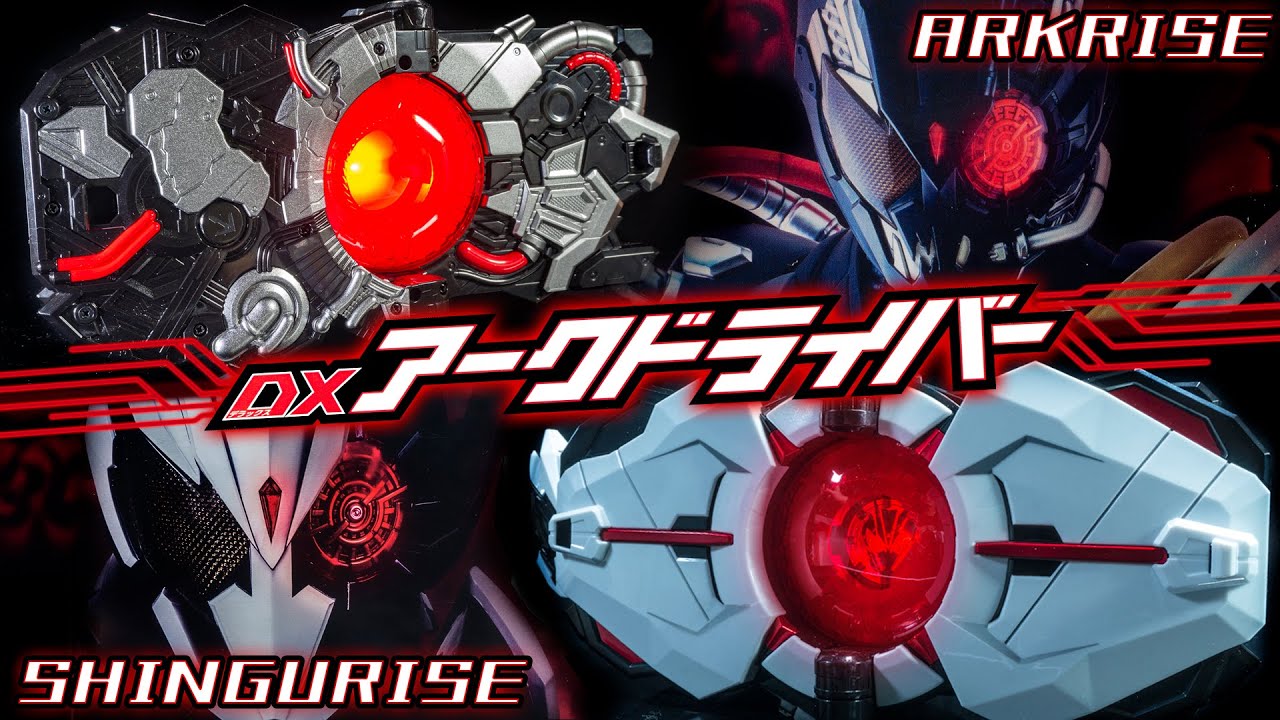 Zero One] Unboxing the DX Arc Driver, a belt that combines Malice