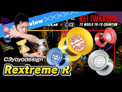 The Legendary Yo-Yo RETURNS] Rextreme R [Yo-Yo Review] - YouTube